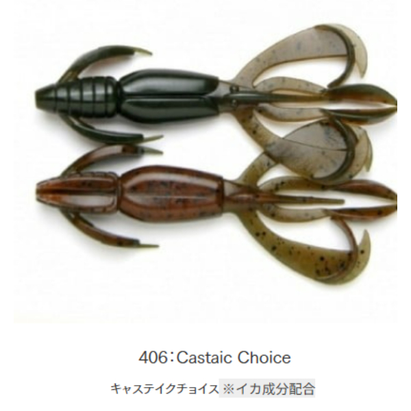 クレイジーフラッパー 2.8インチ(#406 キャステイクチョイス)